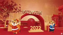 Chinese New Year video screenshot