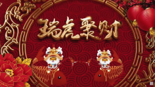 Chinese New Year video screenshot